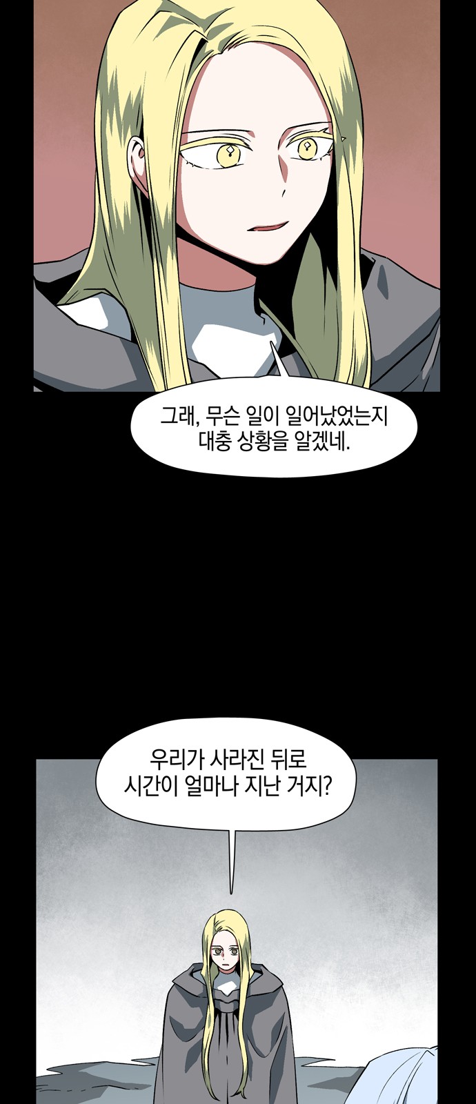 43 페이지