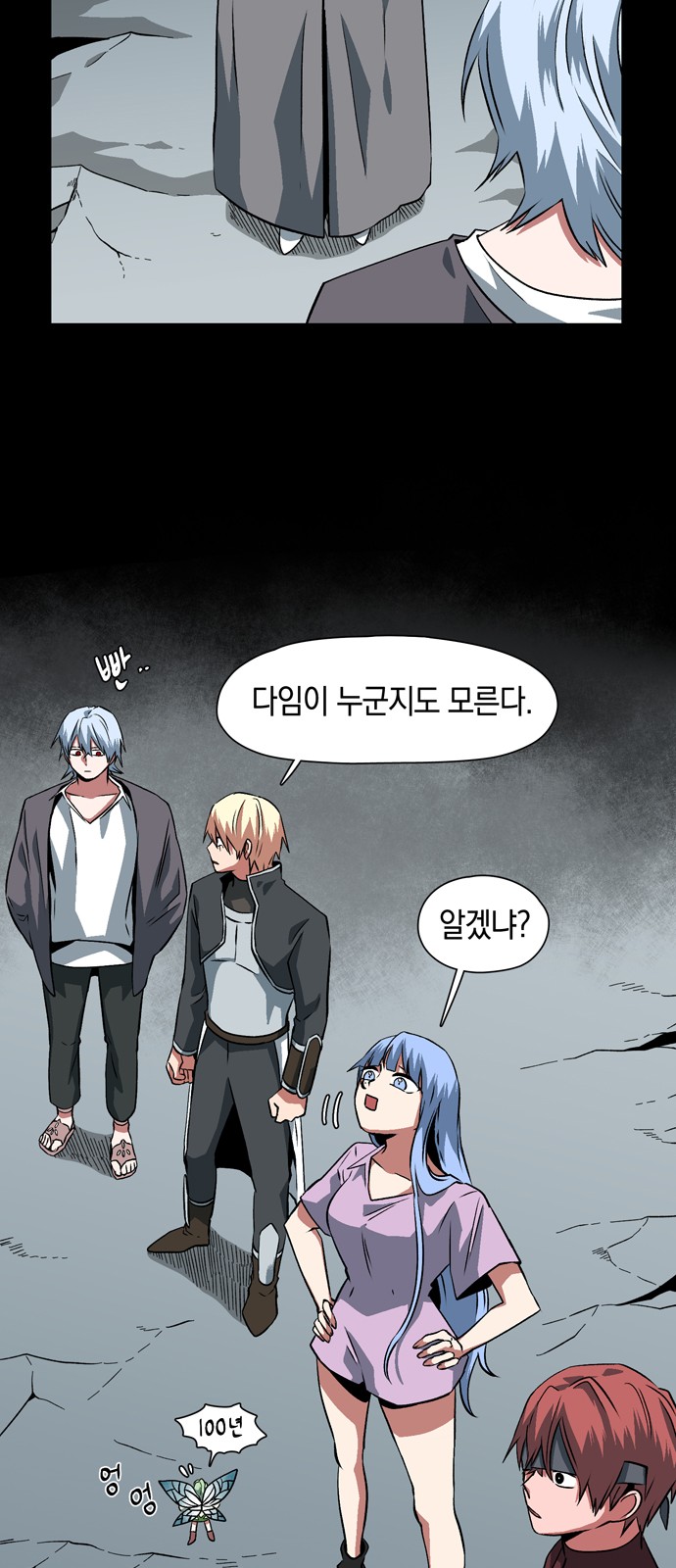 44 페이지