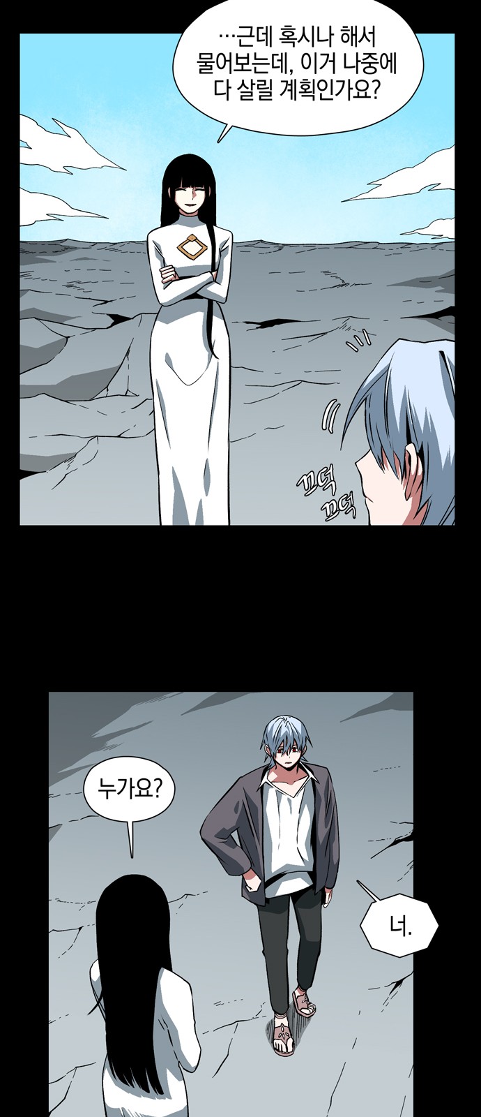 48 페이지