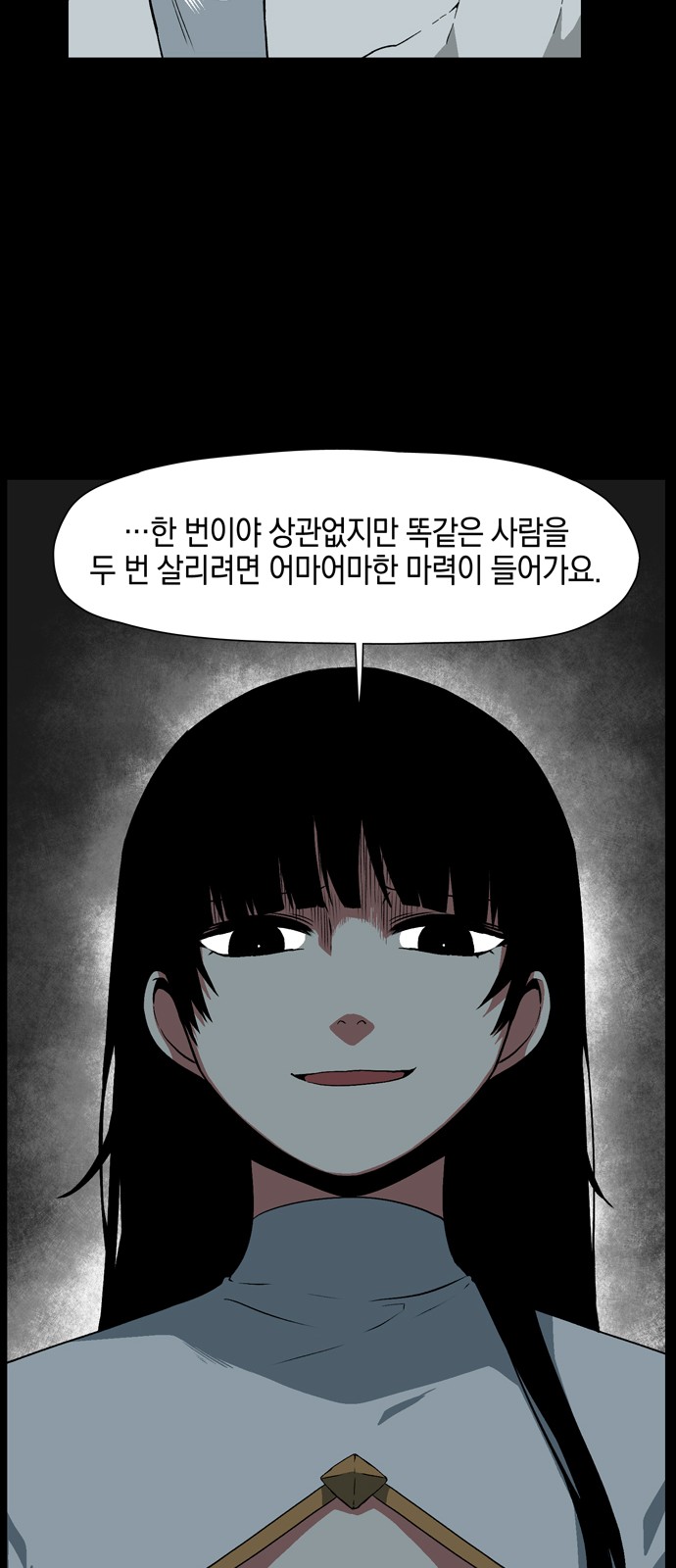 49 페이지