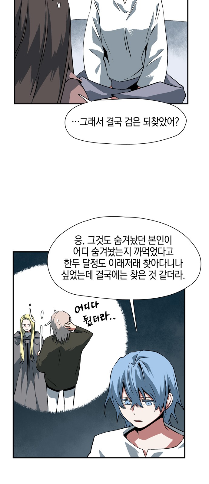 51 페이지