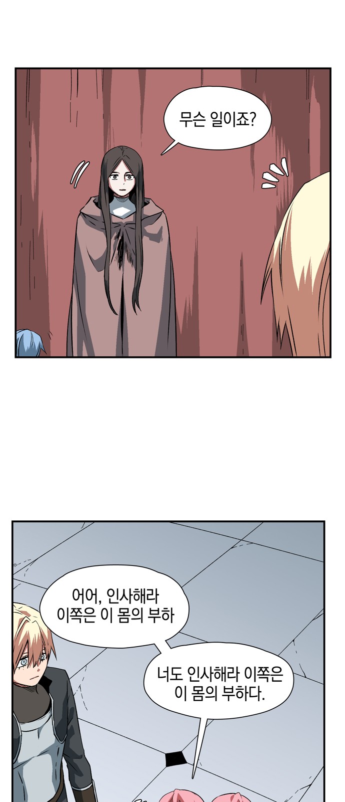 56 페이지