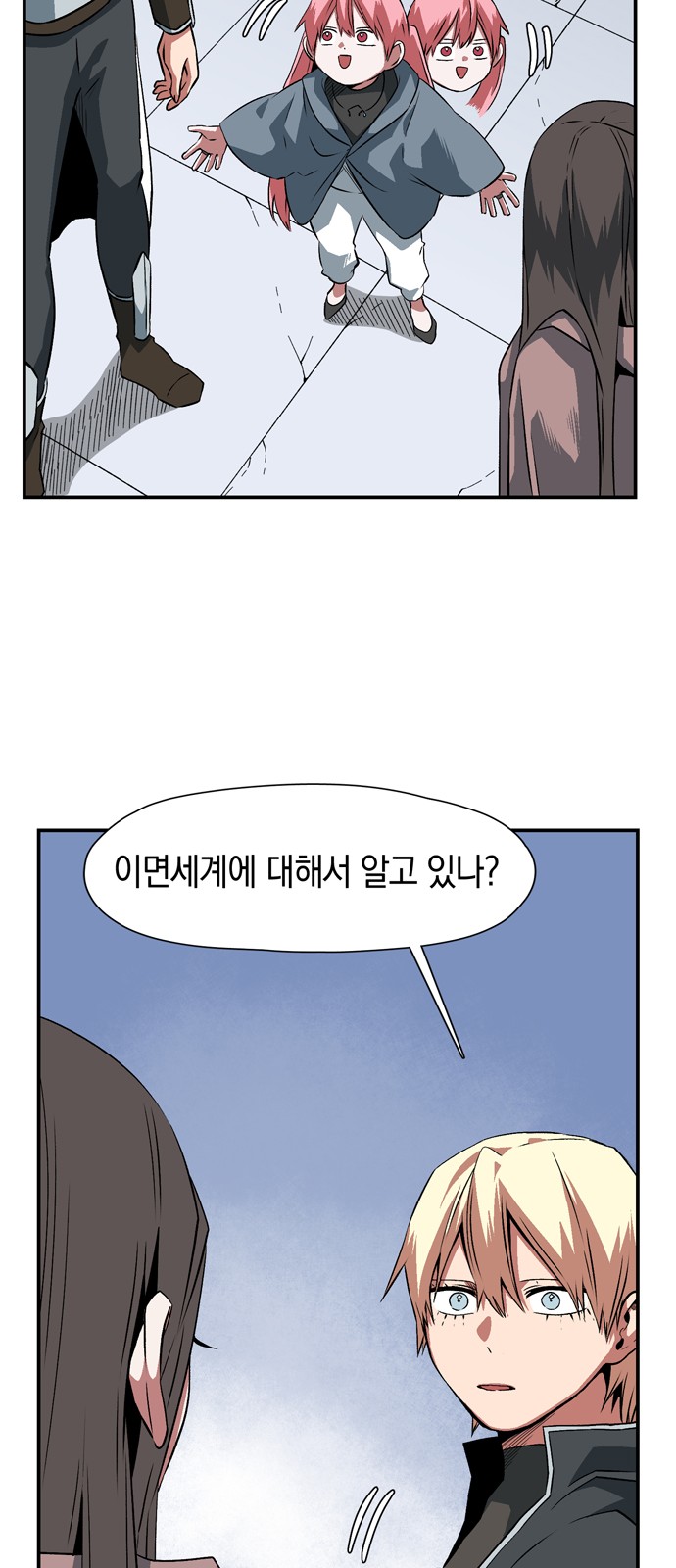 57 페이지