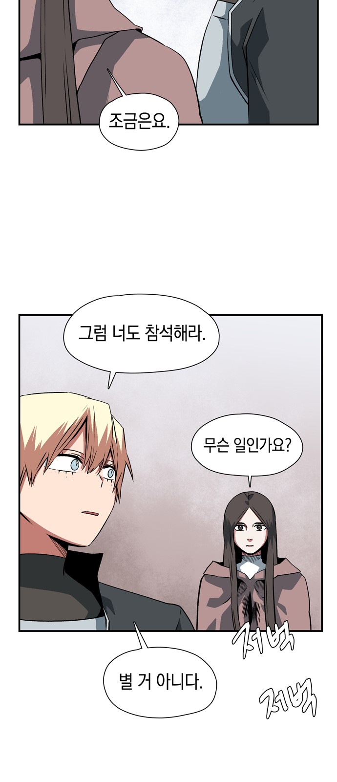 58 페이지