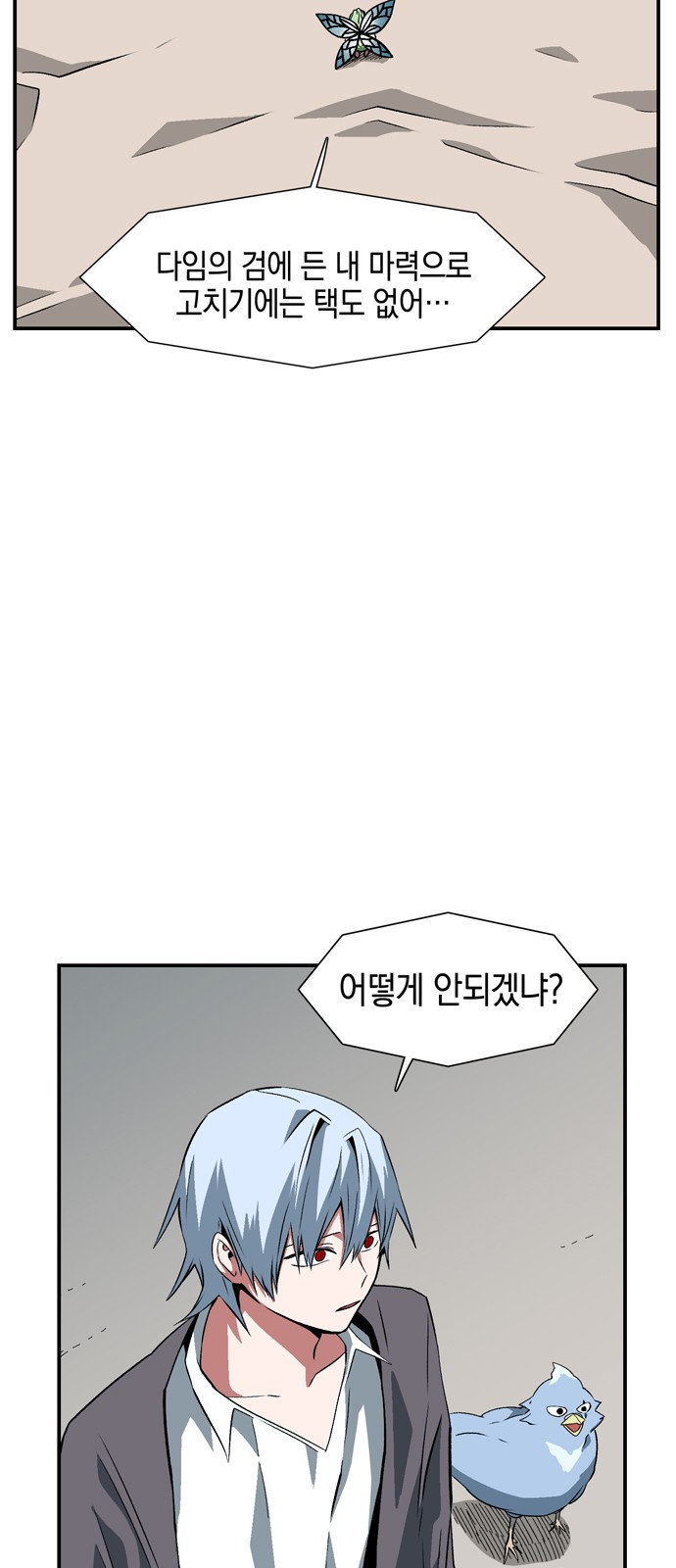 12 페이지