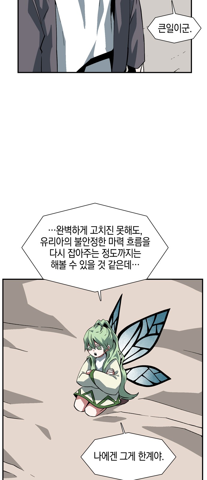 13 페이지