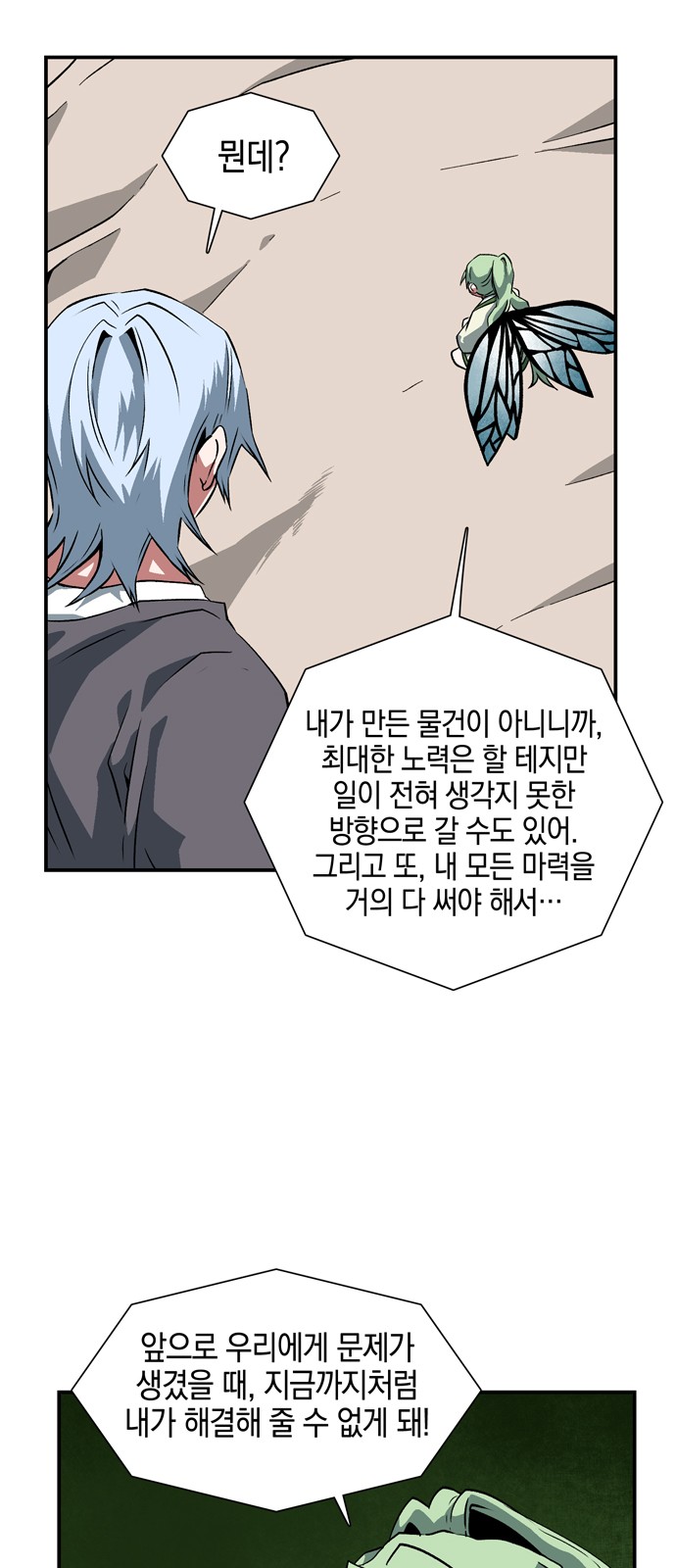15 페이지
