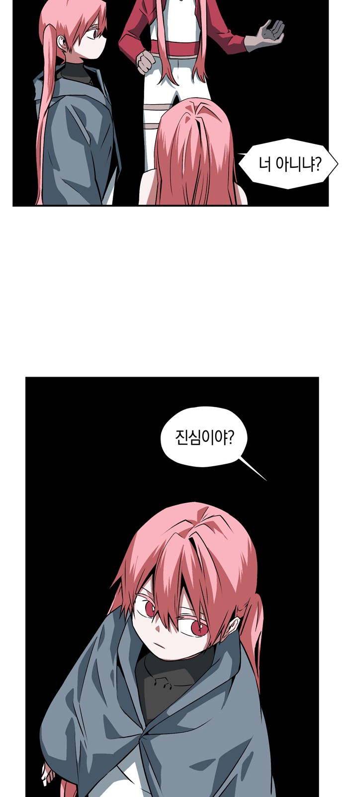 25 페이지