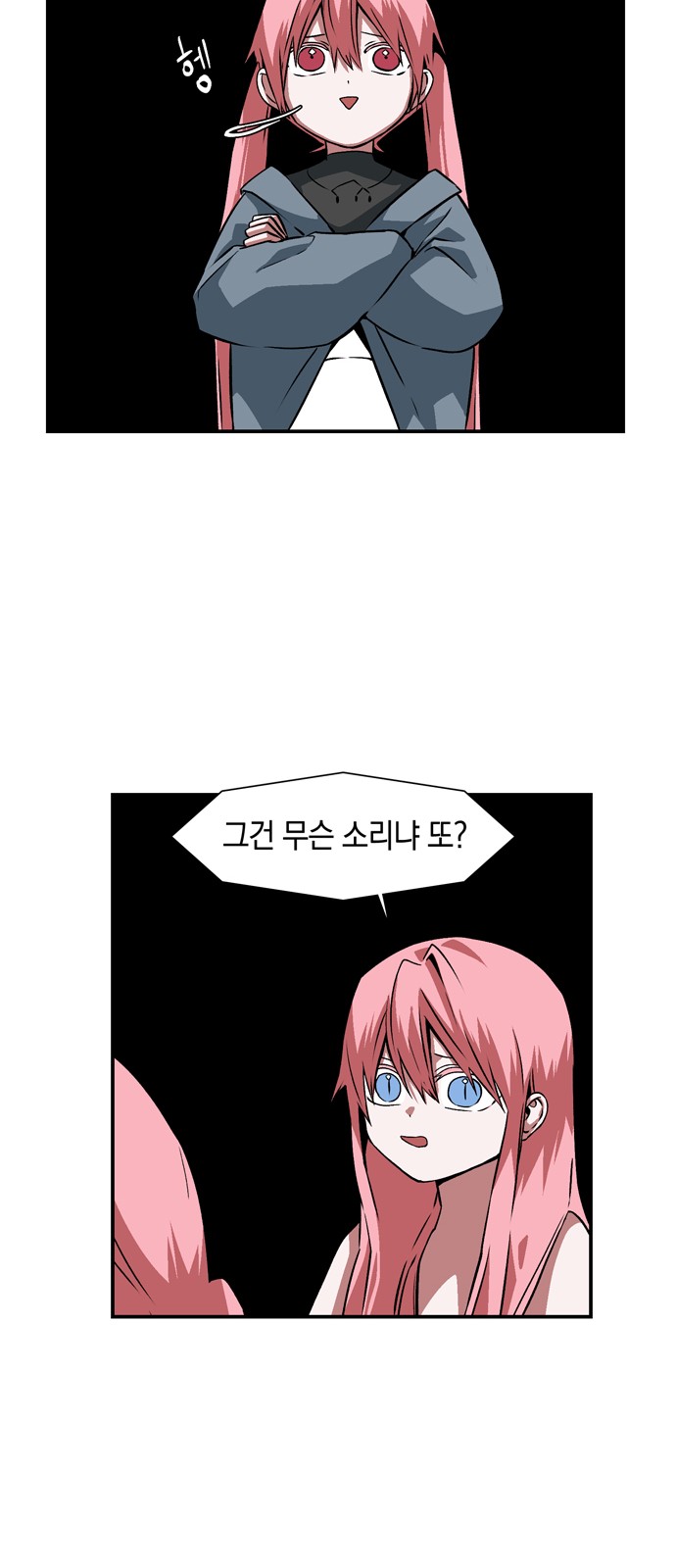 28 페이지