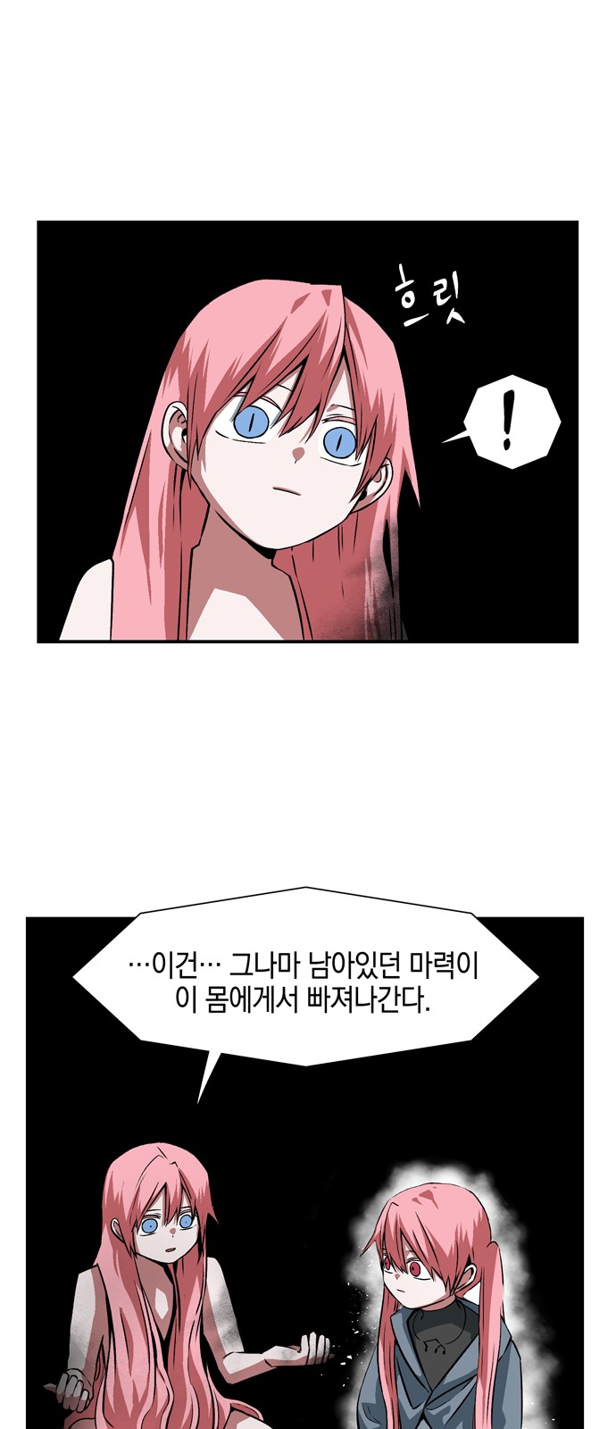 39 페이지