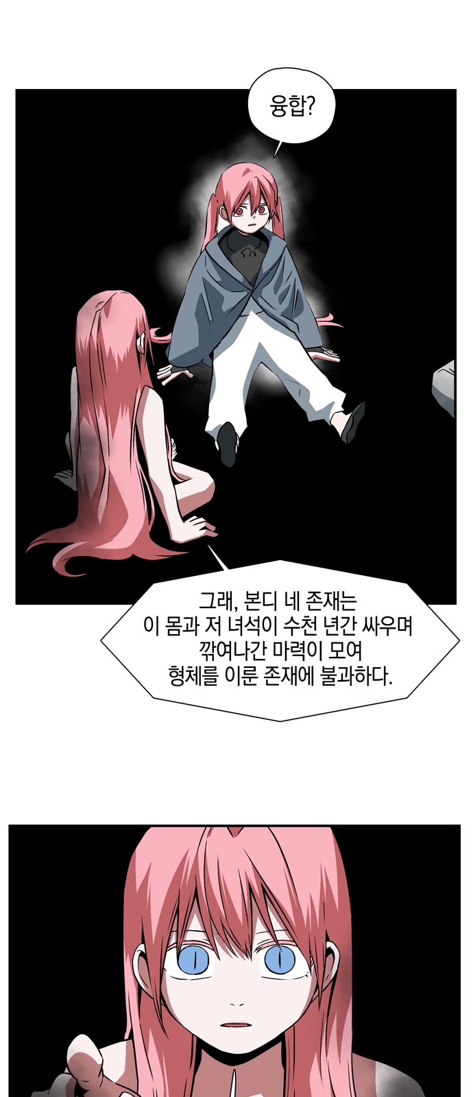 43 페이지