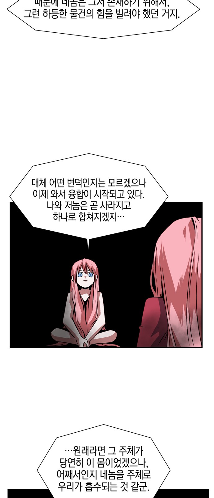 45 페이지