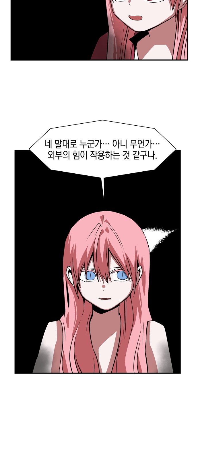 47 페이지