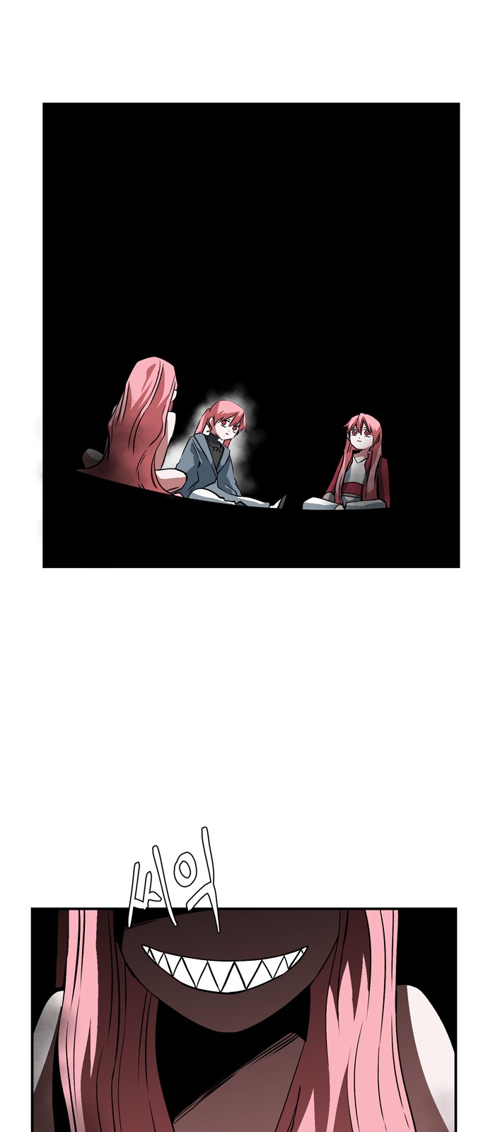 48 페이지