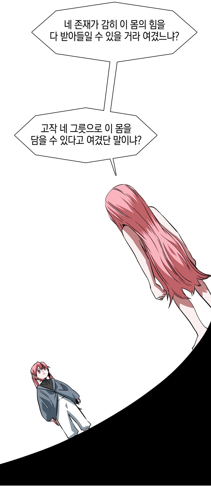 55 페이지