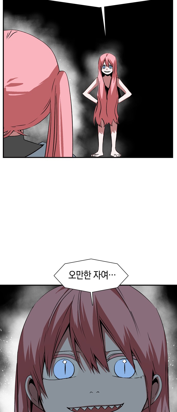 57 페이지