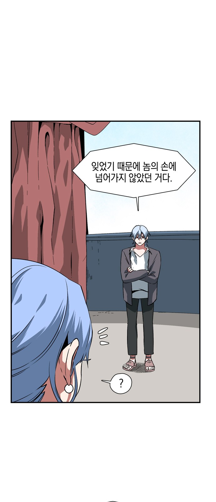6 페이지