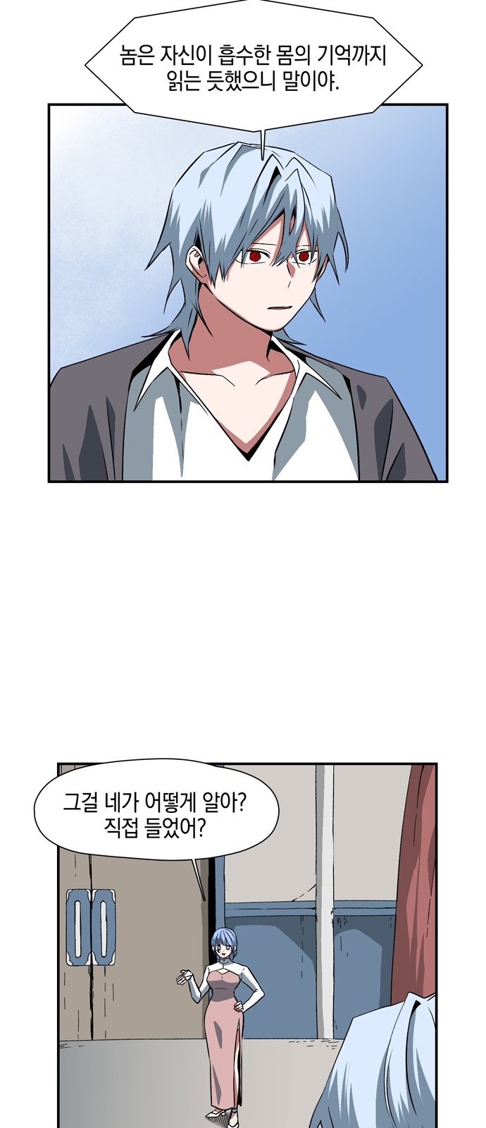 7 페이지