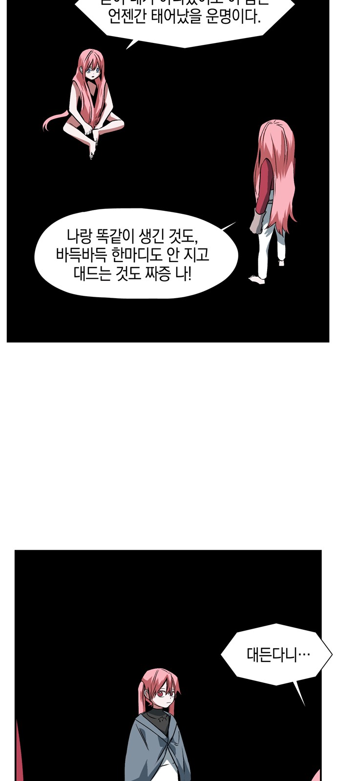 27 페이지