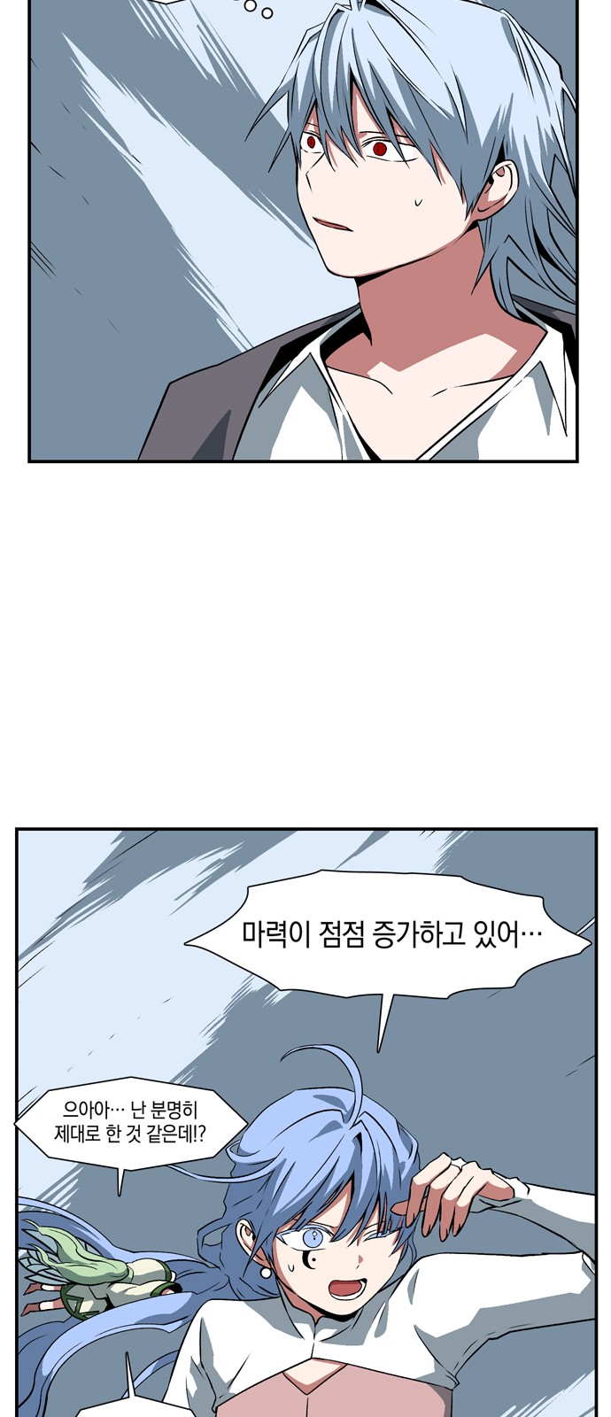 49 페이지