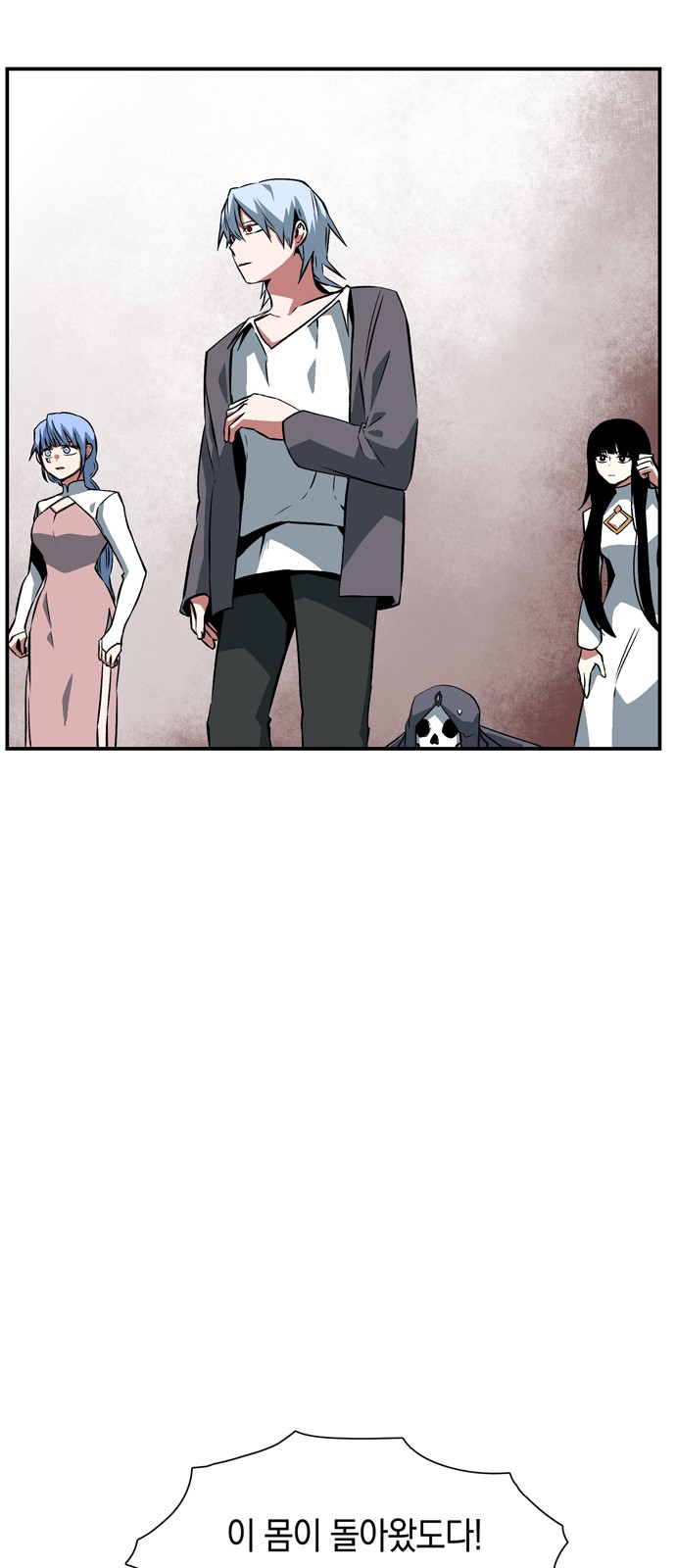 55 페이지