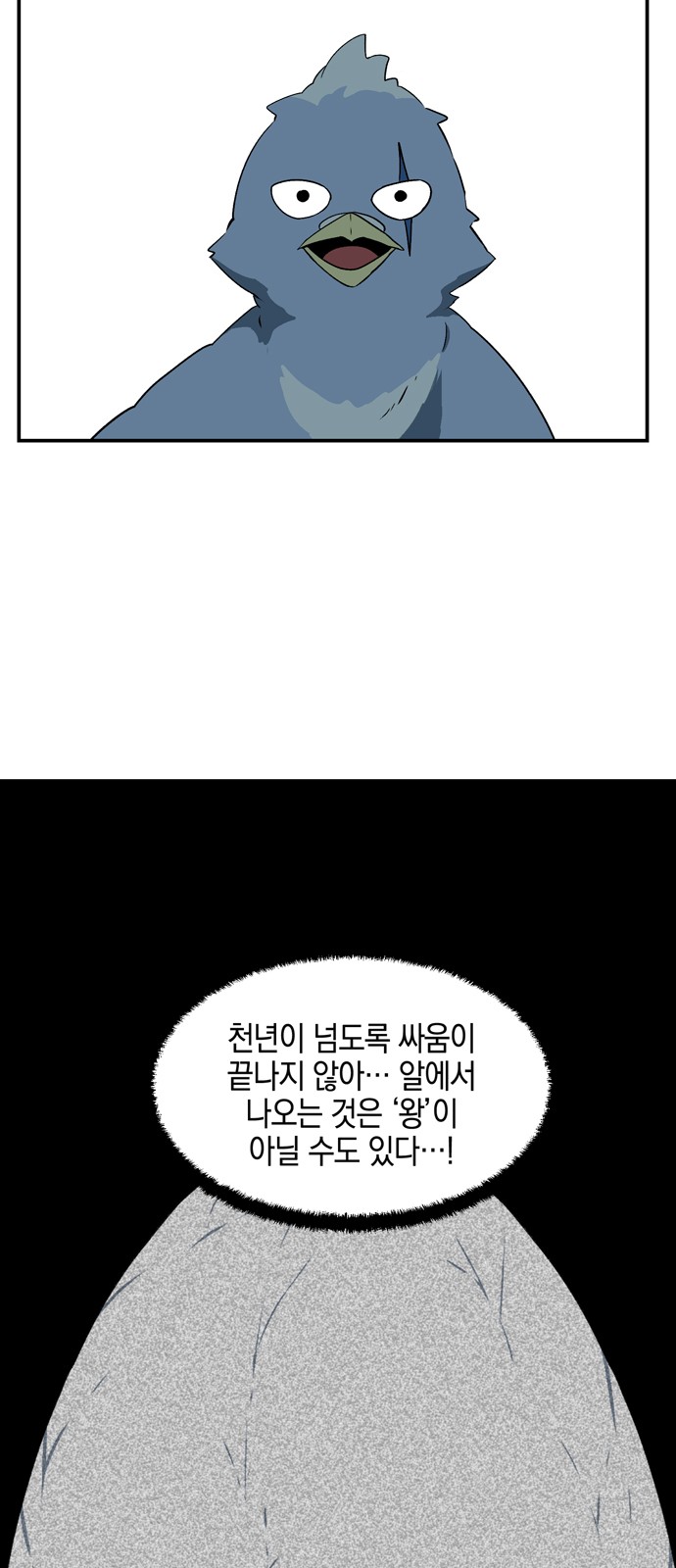 60 페이지