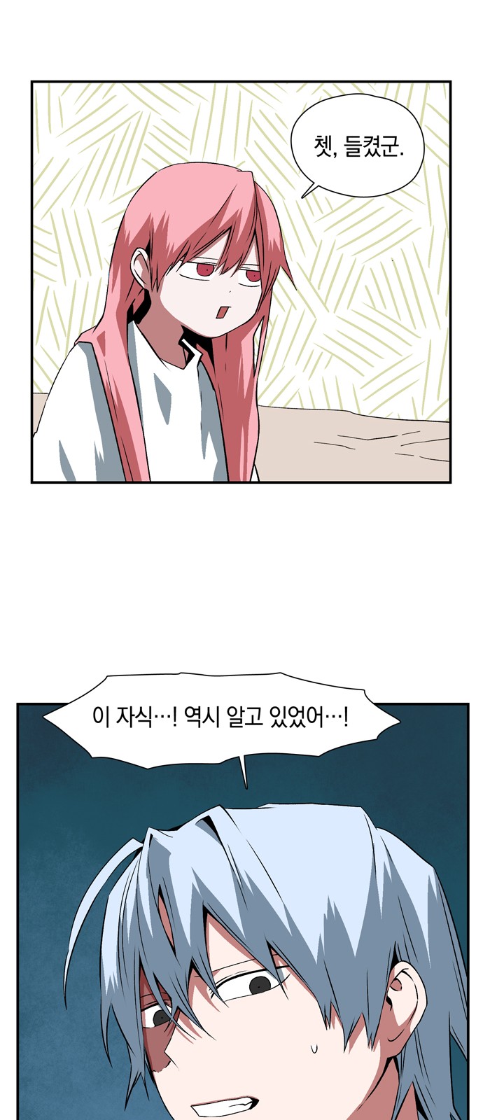 11 페이지