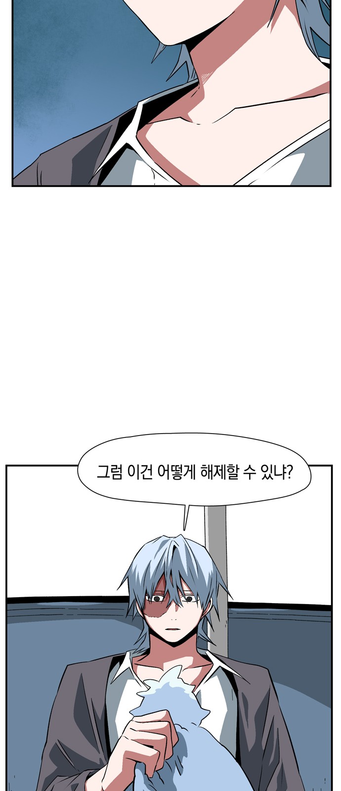 12 페이지