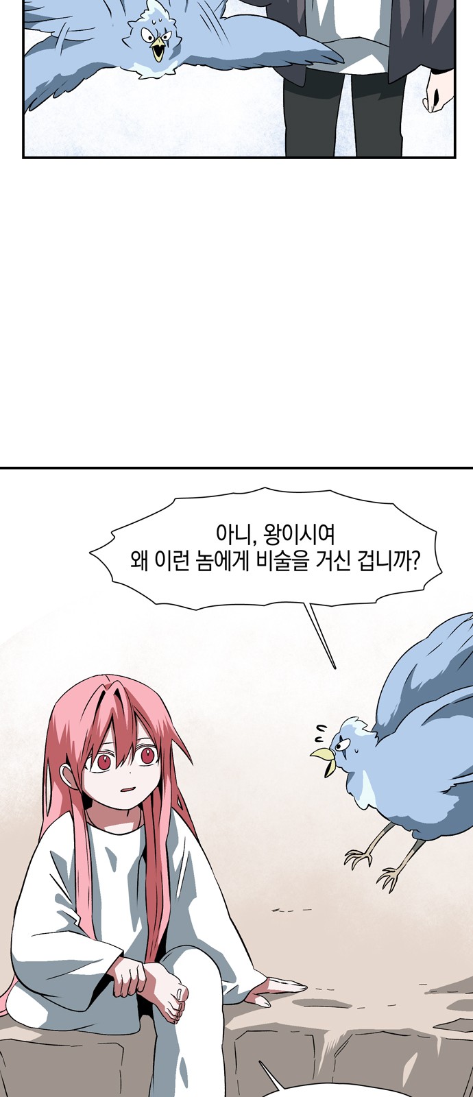 17 페이지