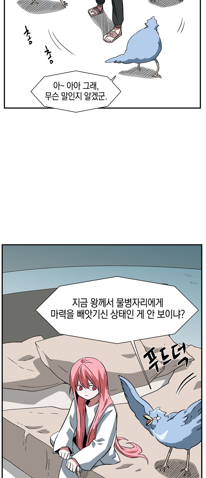 20 페이지
