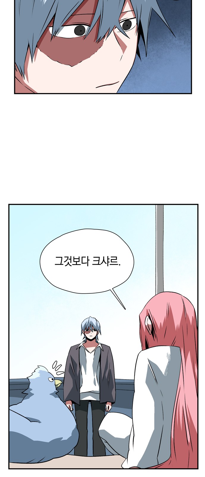 23 페이지