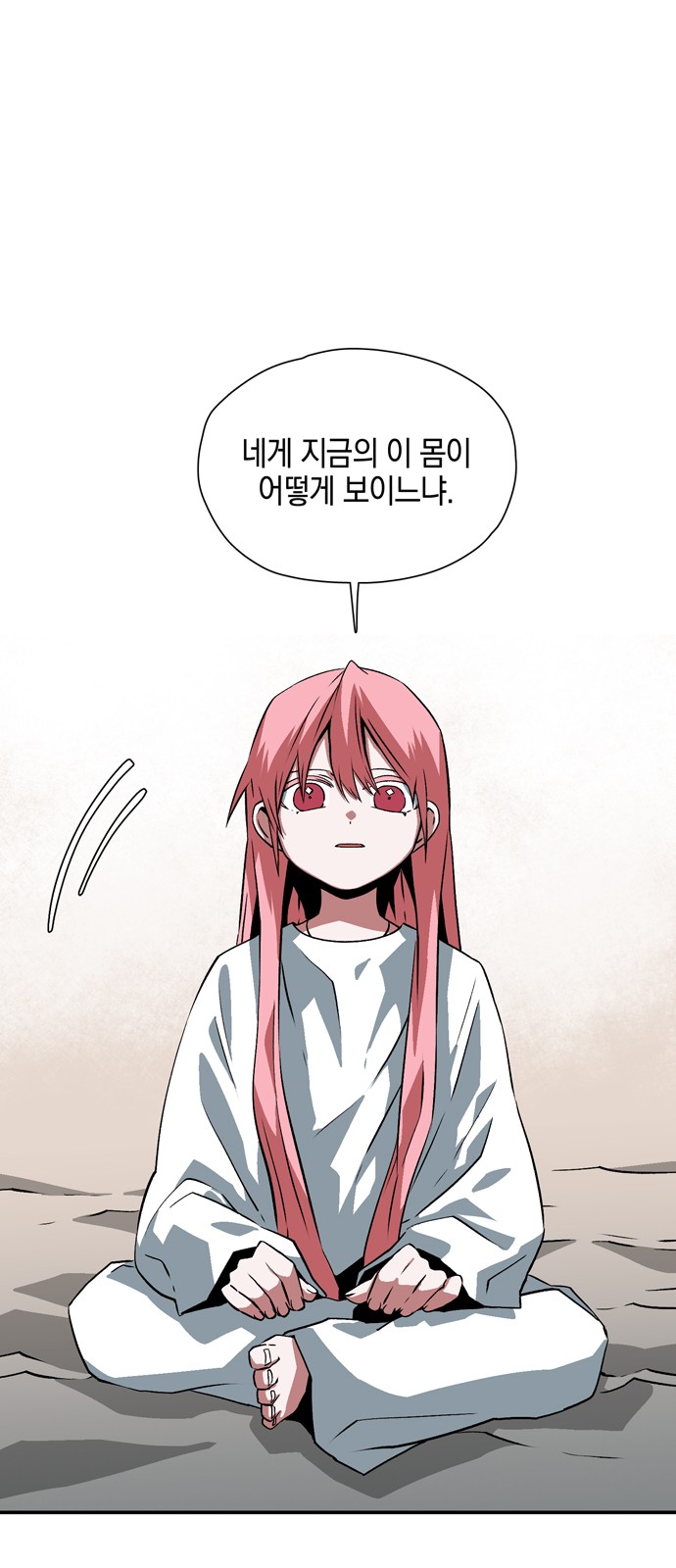 24 페이지