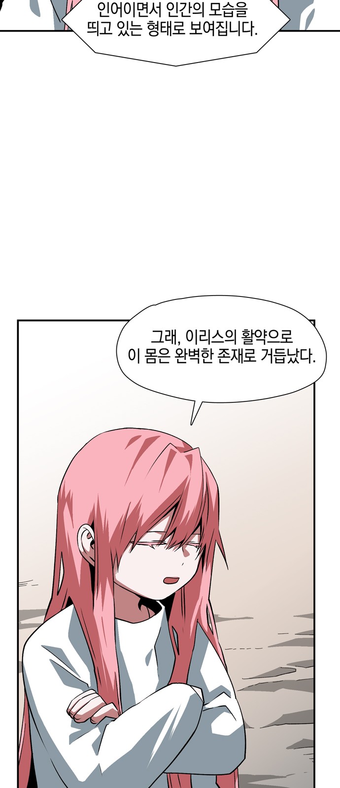 27 페이지