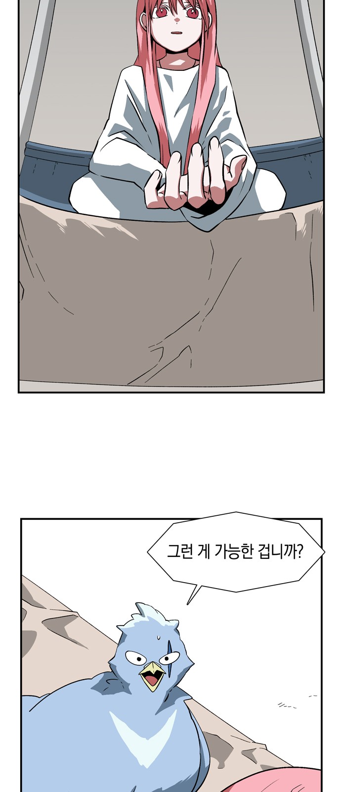 33 페이지