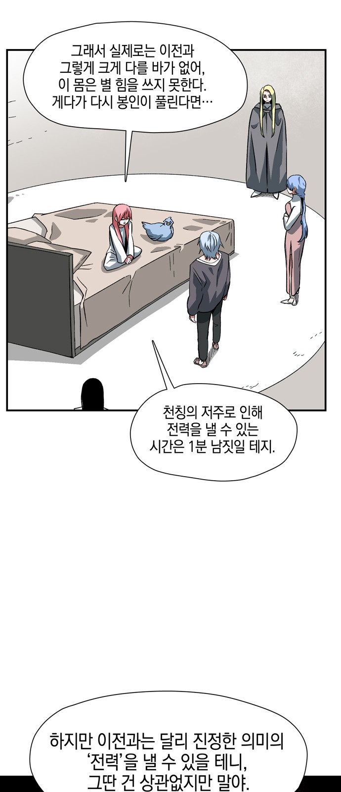 35 페이지