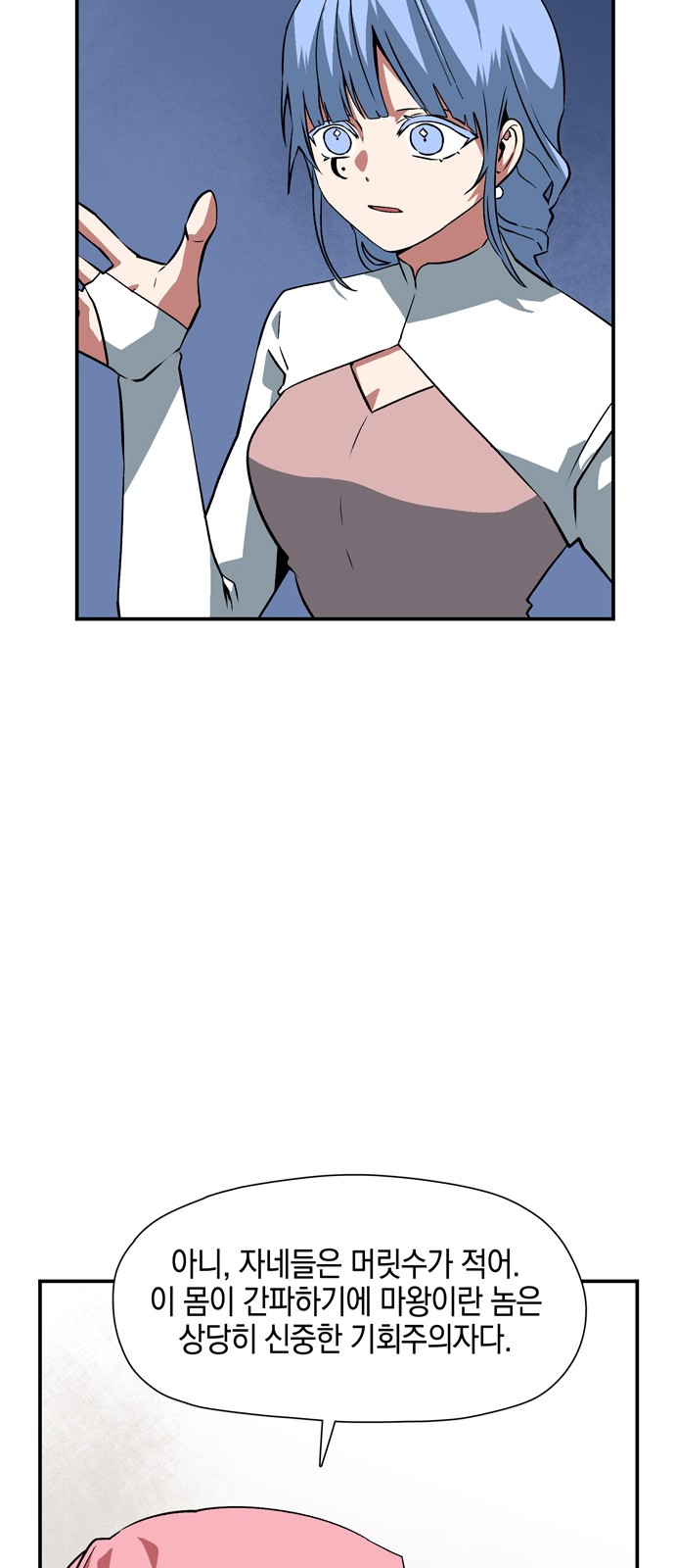 39 페이지