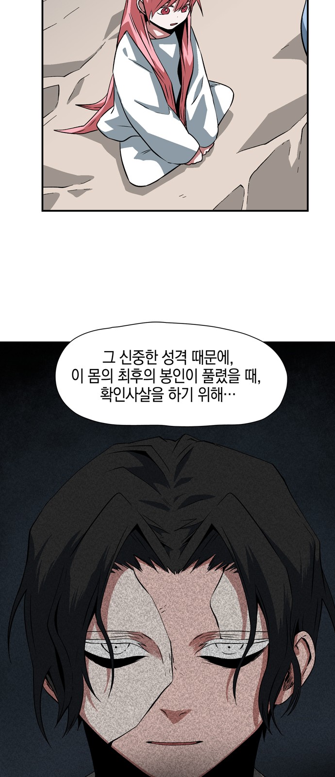 41 페이지