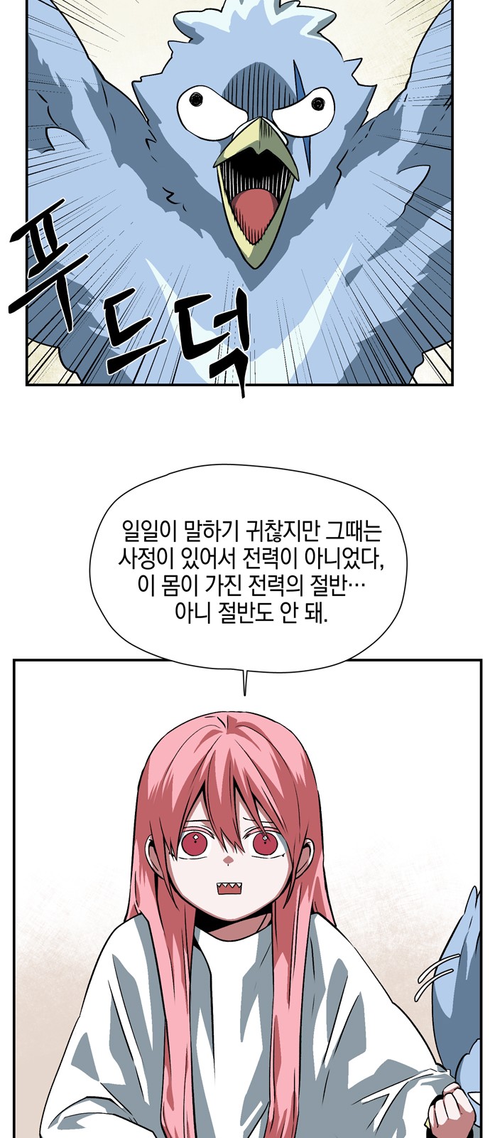 45 페이지