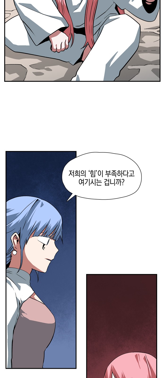 46 페이지