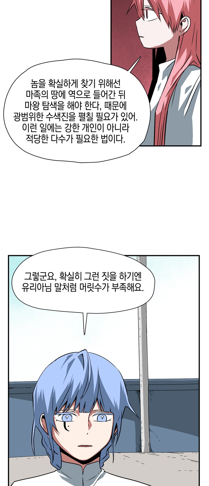 47 페이지