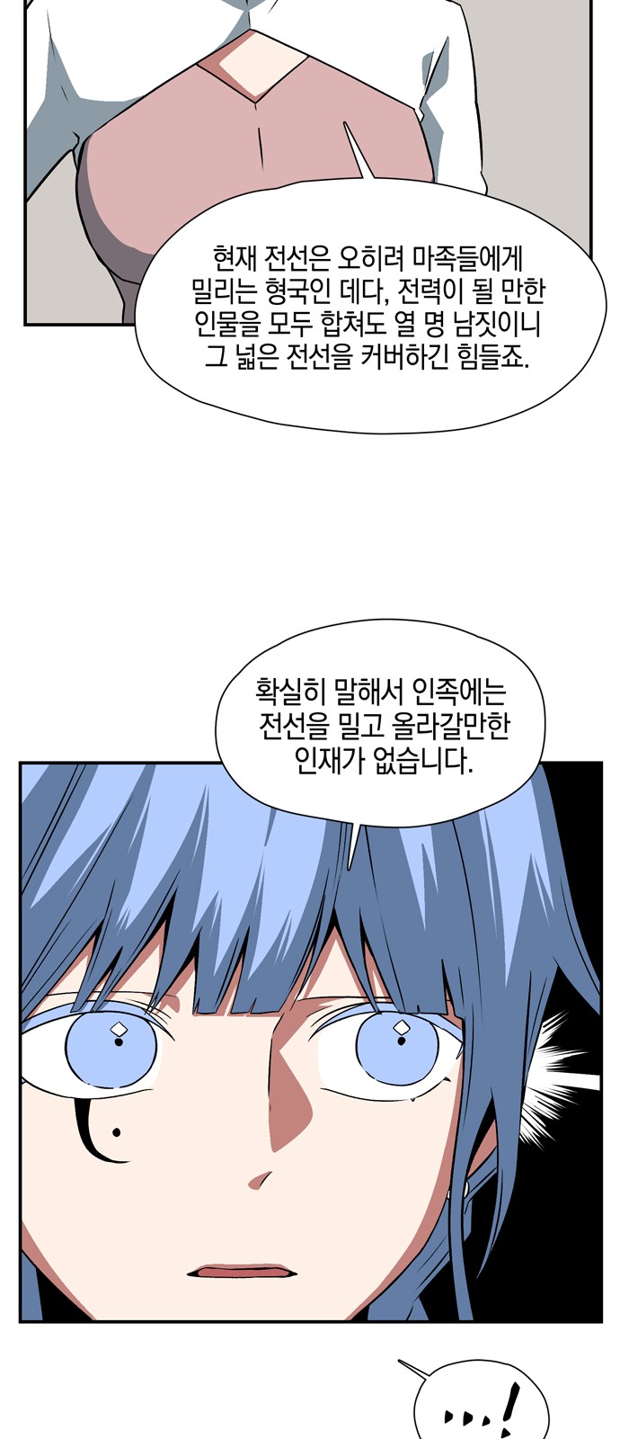 48 페이지