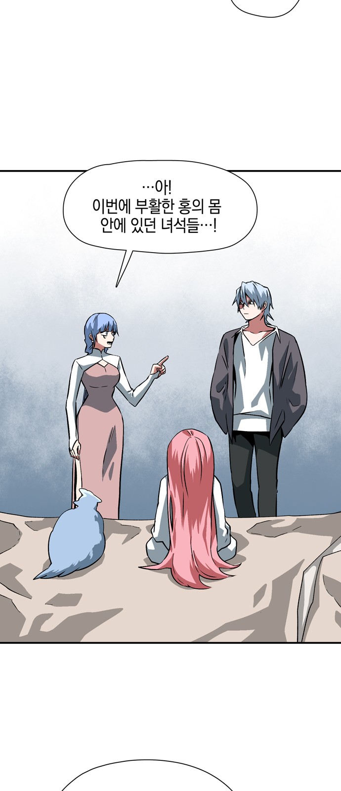 49 페이지