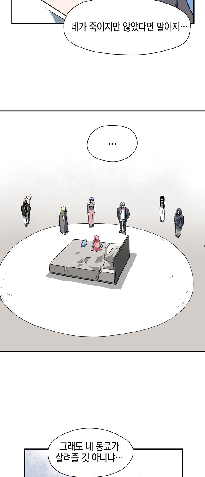 52 페이지