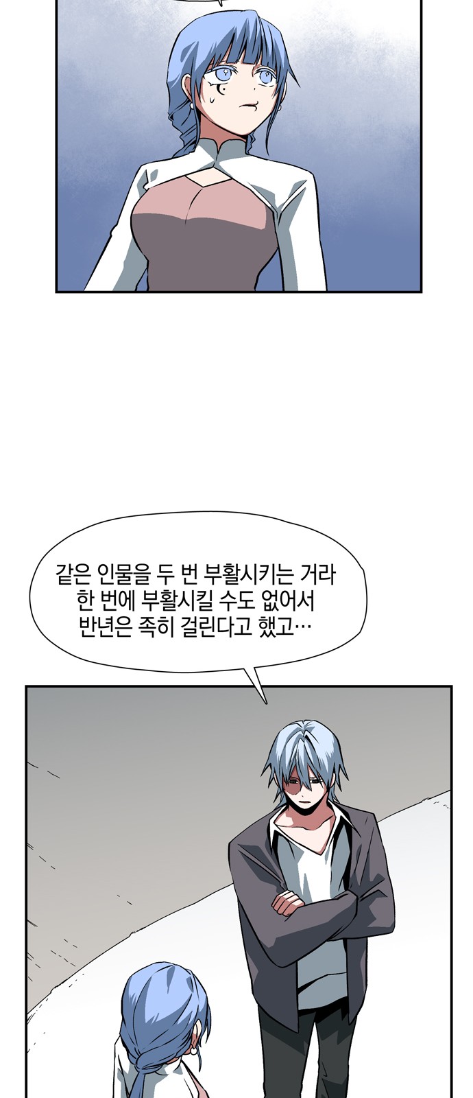 53 페이지