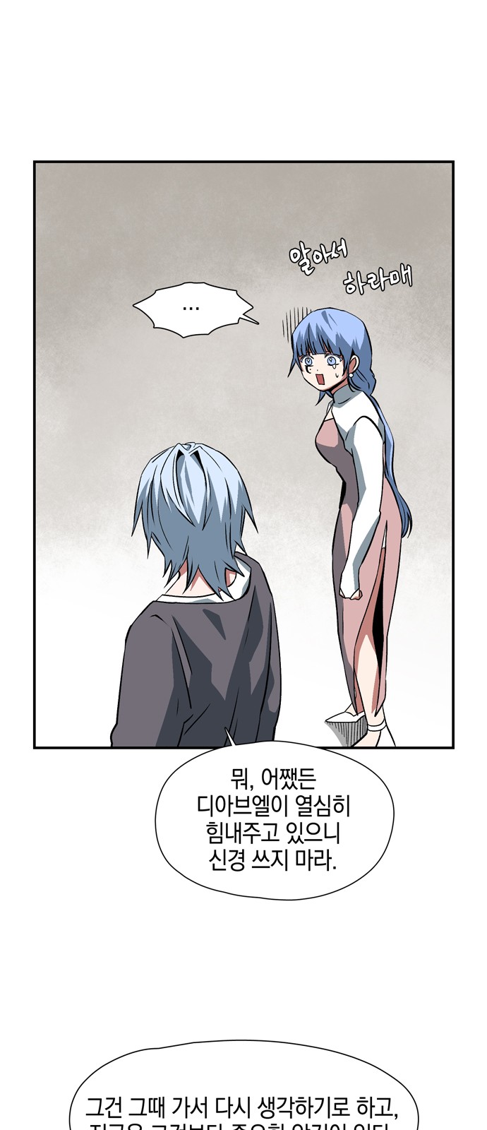55 페이지
