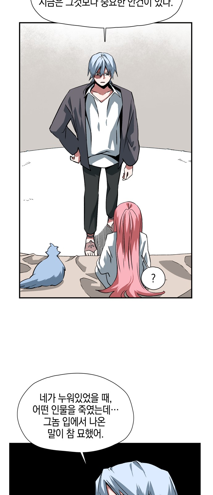 56 페이지