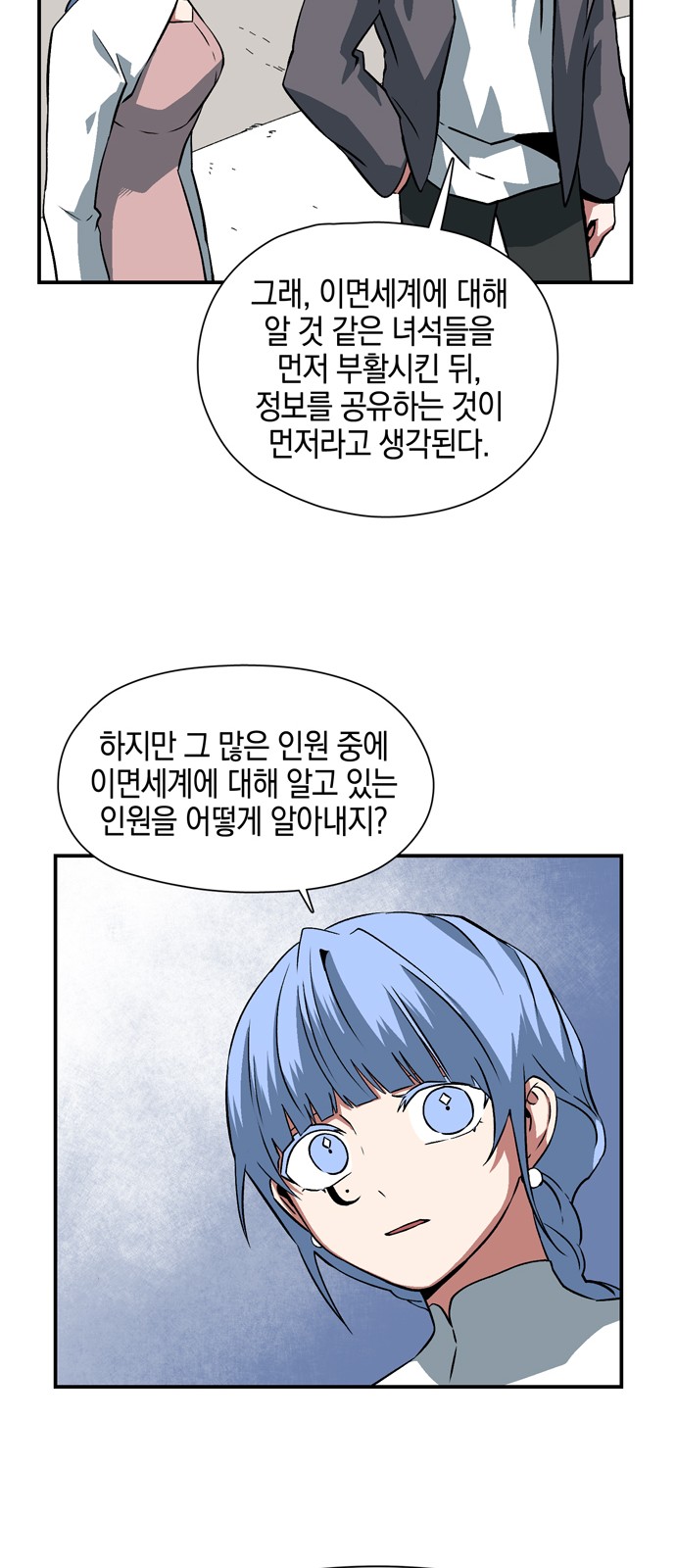 58 페이지