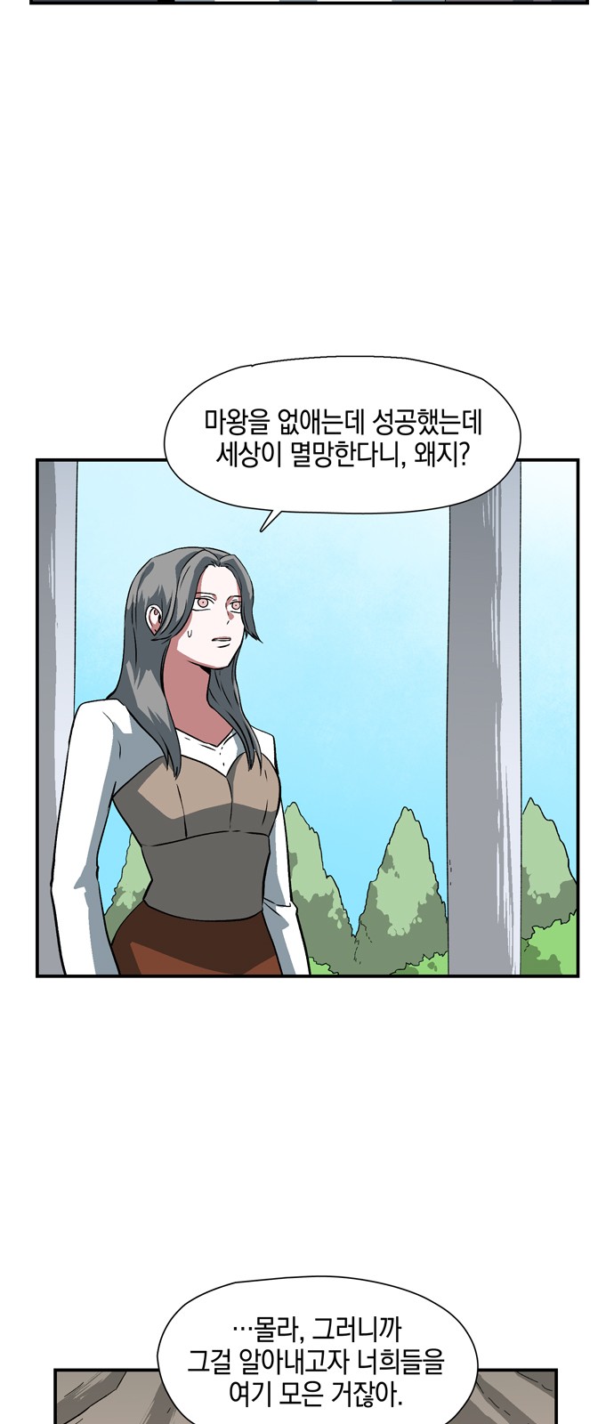 12 페이지
