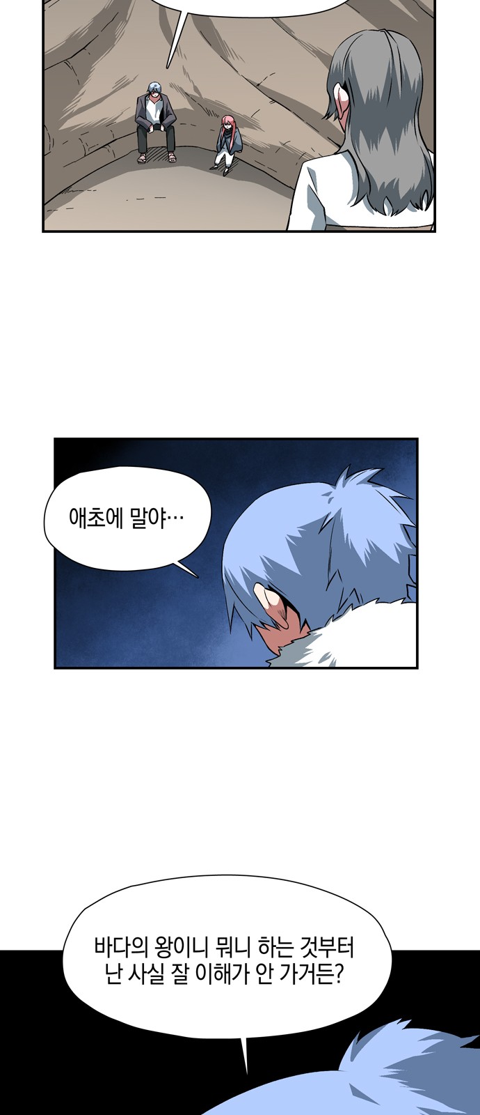 13 페이지