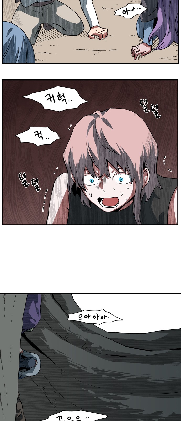 20 페이지